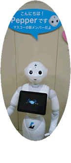 pepper